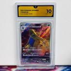 Pokémon Graded card - Tyranitar #079 SV2D - Pokémon - GG 10, Hobby en Vrije tijd, Verzamelkaartspellen | Pokémon, Nieuw
