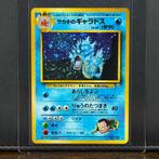 Pokémon Card - Vintage - Gyarados Holo #130 - Pokémon, Nieuw