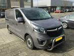 Renault Trafic 2014+ sidebars 70 mm recht L1 L2 (SALE), Nieuw, Ophalen of Verzenden