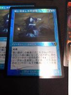 Wizards of The Coast - 26 Card, Nieuw
