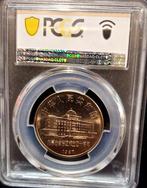 China. 1 Yuan 1987, 40th anniversary of Mongolian autonomy,
