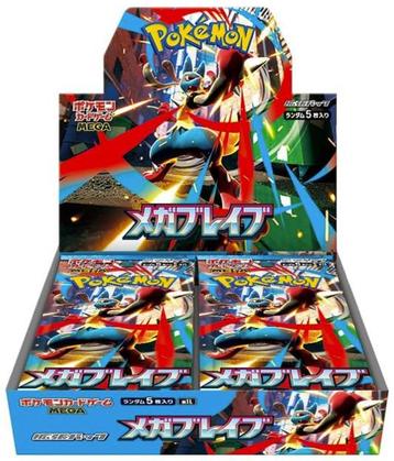 Pokémon TCG Mega Brave-Booster Box Japans (Diversen) NIEUW beschikbaar voor biedingen