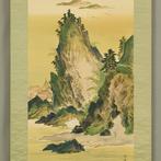 Fishing Village Scenery with Box - Yamamoto Eiki