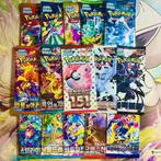 Pokémon - Set of 15 Exclusive Mix of Pokémon Card Packs -, Nieuw