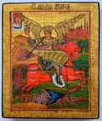 Icoon - RUSSISCH ORTHODOX ICON SAINT MICHAEL ARCHANGEL, Antiek en Kunst