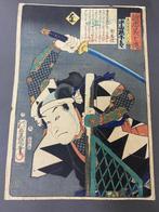 Forty-seven Ronin Okuda Sadaemon Yukitaka (  ), Antiek en Kunst