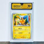 Pokémon - Pikachu Reverse Foil - Shiny Treasure EX 055/190, Hobby en Vrije tijd, Verzamelkaartspellen | Pokémon, Nieuw