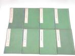 Raisanyou  - Nihon Gaishi Benmo  Book set of 8
