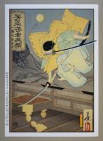 Zoro  - Édition limitée 12/20 - ATO NAOKI - Frankrijk