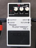 Boss Noise Suppressor NS-2 - Compressor pedaal - 2022, Muziek en Instrumenten, Nieuw