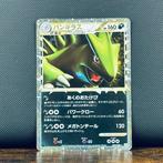 Pokémon Card - Tyranitar 1st Edition 044 - Pokémon, Hobby en Vrije tijd, Verzamelkaartspellen | Pokémon, Nieuw