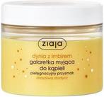 ZIAJA PUMPKIN WITH GINGER SUGAR BODYSCRUB POT 300 ML, Verzenden, Nieuw