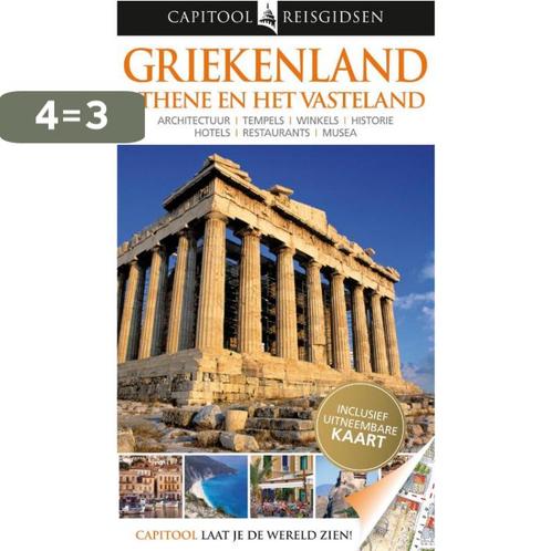 Griekenland / Capitool reisgidsen 9789047517979 Marc Dubin, Boeken, Reisgidsen, Zo goed als nieuw, Verzenden