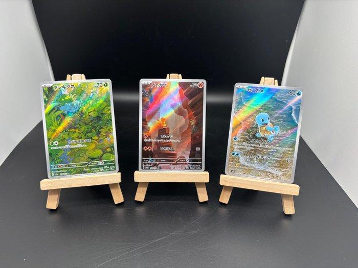 Pokémon - 18 Complete set - Scarlet & Violet - Full 18 card, Hobby en Vrije tijd, Verzamelkaartspellen | Pokémon