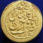 Zand. Karim Khan (AD 1753-1779). AV Gold Quarter-Mohur, Dar, Postzegels en Munten, Munten | Azië