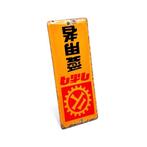 Emaille bord - Japans emaille reclamebord – Yanmar diesel