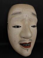 Noh masker - Hout, Ide Zentar - Chj (Zonder, Antiek en Kunst