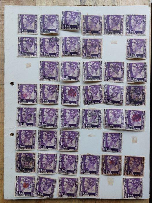 Japan - bezetting van Nederlands-Indië - Kavel Ned-Indie inc, Postzegels en Munten, Postzegels | Nederland