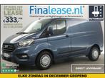 Ford Transit Custom 280 2.0 TDCI L1H1 AUT Airco PDC €333pm, Automaat, Blauw, Diesel, Nieuw