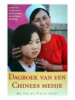 Dagboek van een Chinees meisje. - Yan Ma - Haski Pierre., Verzenden, Zo goed als nieuw, Yan Ma - Haski Pierre.