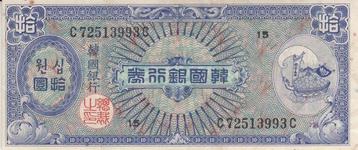 13 10 v Chr South Korea P 13 10 Hwan Nd 1953 axf