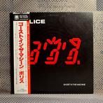 Police - Ghost in the Machine - 1st Japan Press - 1st Obi -, Nieuw in verpakking