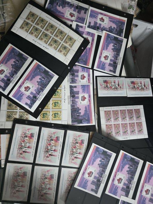 Palestina 1995/2000 - 49 blokken met Palestijnse fauna en, Postzegels en Munten, Postzegels | Azië