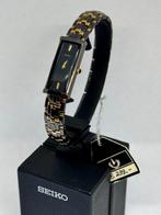 Seiko - 2E20-7609 - NEW OLD STOCK - Zonder Minimumprijs -