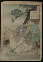 Maan bij hoogwater (Ideshio no tsuki), nr. 17 - 1886 -