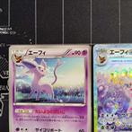 Pokémon - 3 Card - Espeon - Sword & Shield, Hobby en Vrije tijd, Verzamelkaartspellen | Pokémon, Nieuw