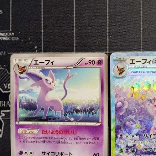 Pokémon - 3 Card - Espeon - Sword & Shield, Hobby en Vrije tijd, Verzamelkaartspellen | Pokémon
