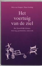 Het voertuig van de ziel | 9789020255935 | DONGEN, H. van &, Zo goed als nieuw, DONGEN, H. van & GERDING, H.