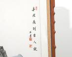 Een kamerscherm, Japan, 20e eeuw, Antiek en Kunst