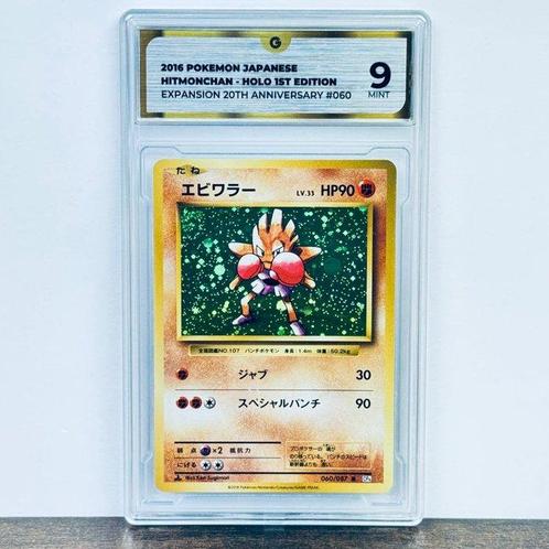 Pokémon Graded card - Hitmonchan - GG 9, Hobby en Vrije tijd, Verzamelkaartspellen | Pokémon