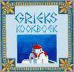 Grieks Kookboek 9789055136155 B. Witte, Gelezen, B. Witte, Verzenden
