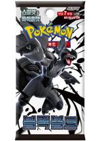 Pokémon TCG Scarlet & Violet Black Bolt-Booster Pack, Hobby en Vrije tijd, Ophalen of Verzenden, Nieuw
