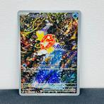 Pokémon Card - Magikarp #203 Paldea Evolved - Pokémon, Hobby en Vrije tijd, Verzamelkaartspellen | Pokémon, Nieuw