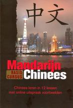 Zhong Wen basiscursus Mandarijn Chinees 9789090239224, Boeken, Verzenden, Zo goed als nieuw