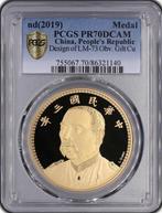 China. Medal 2019 - PCGS PR70DCAM, Postzegels en Munten, Munten | Azië