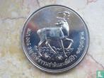 Thailand 100 baht 1974 (BE2517) Wildlife conservation, Postzegels en Munten, Munten | Azië, Verzenden, Losse munt, Goud