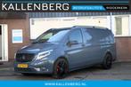 Zakelijke Lease |  Mercedes-Benz Vito 110 CDI Functional Lan, Auto's, Regensensor, Gebruikt, Euro 6, Overige kleuren