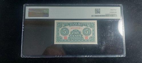 China. - 5 Fen 1940 - Pick J2a (Zonder Minimumprijs), Postzegels en Munten, Munten | Nederland