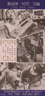 “Laten we deze wereld veranderen die rot en ziek is!”, Verzenden