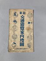 Japan - Spoorwegenkaart van Japan; Osaka Asahi Shimbun, Boeken, Nieuw