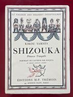 Tsuguharu / Foujita - Shizouka, Princesse Tranquille