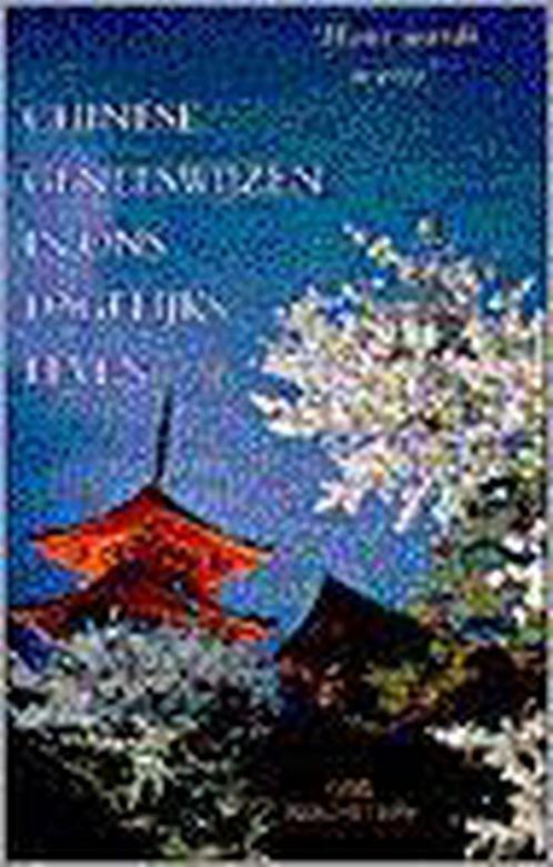 Hout wordt water 9789055015764 G. Reichstein, Boeken, Gezondheid, Dieet en Voeding, Gelezen, Verzenden