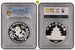 Chinese Panda 2 oz 1991 Piedfort PCGS PR66 DCAM 10th, Verzenden, Oost-Azië, Losse munt, Zilver