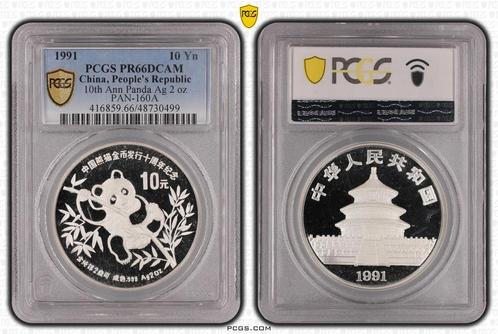 Chinese Panda 2 oz 1991 Piedfort PCGS PR66 DCAM 10th, Postzegels en Munten, Munten | Azië, Oost-Azië, Losse munt, Zilver, Verzenden