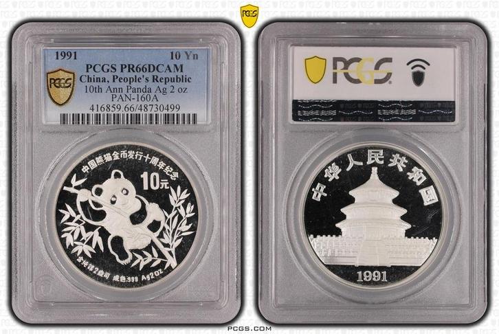 Chinese Panda 2 oz 1991 Piedfort PCGS PR66 DCAM 10th, Postzegels en Munten, Munten | Azië, Oost-Azië, Losse munt, Zilver, Verzenden