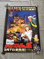 Lupin The IIIRD The Castle of Cagliostro - 1 Vintage Large, Nieuw